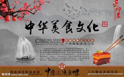 ​中国餐饮文化(中国餐饮文化大师邓杰)