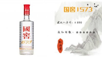 ​湖北龙酒价格(湖北襄清醇酒价格)