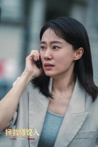 ​电影《拯救嫌疑人》IMAX 首映暨上海路演 观众嘉宾齐赞反转好看母爱好哭
