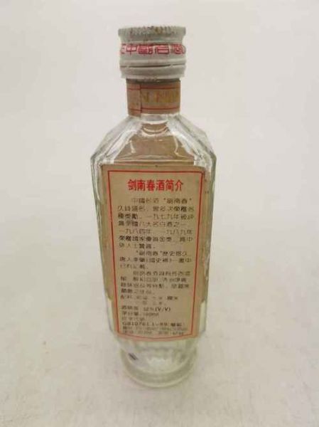 52度 剑南春酒 求购