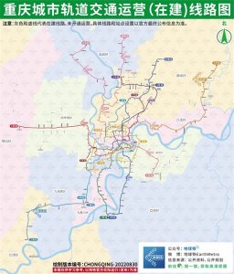 ​重庆轨道交通运营(在建)线路图，重庆地铁线路图