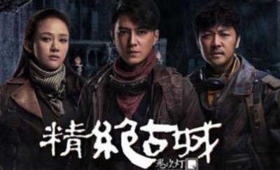 ​中国最经典十大盗墓电视剧排名，《鬼吹灯之精绝古城》第一