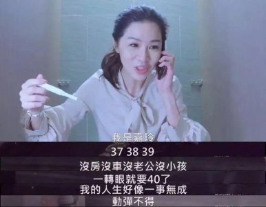 ​俗女养成记为什么评分那么高？(看完整个世界都温柔了)