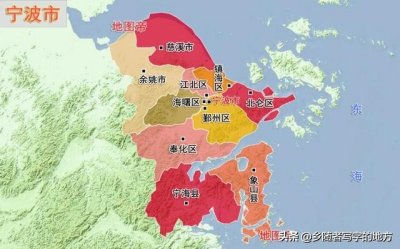 ​宁波是哪个省的(2020中国行政区划——浙江省宁波市，厉害了大宁波)