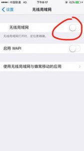 ​手机wifi打不开怎么回事(手机WiFi一直关闭打不开怎么回事)