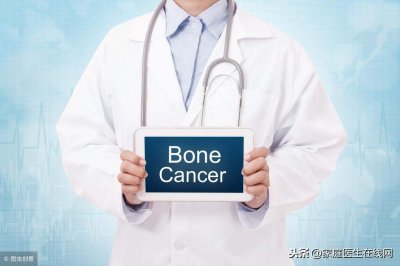​骨癌的明显症状 骨癌有什么症状有哪些 新闻