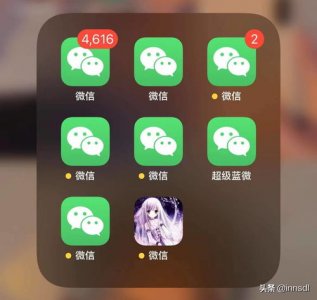 ​苹果微信怎么分身(iphone14pro微信分身怎么弄)