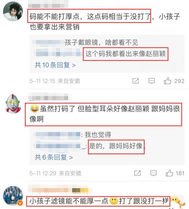 冯绍峰带儿子参加亲子运动会 轮流带娃不缺陪伴！