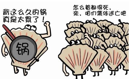 男人不愿意付出了？因为谁都不是傻X！