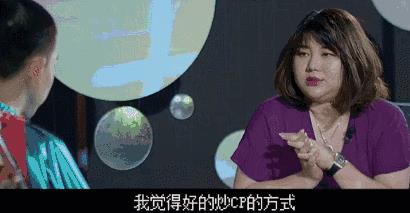 深扒张艺兴张雨绮们背后的女人