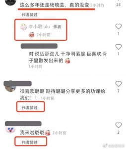 ​李小璐人品方面不敢说，但是护肤保养这一块属实让人佩服……