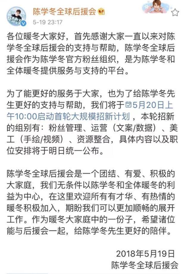 怒怼粉丝“滚”，各种戏精 陈学冬是想放飞自我还是智商堪忧