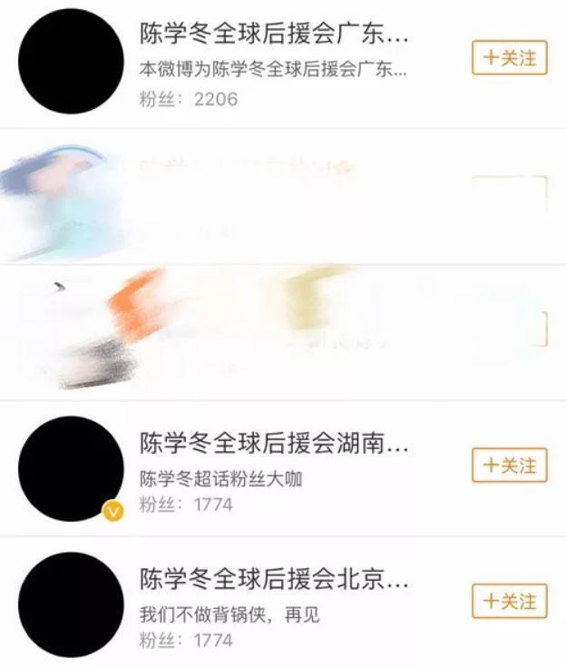 怒怼粉丝“滚”，各种戏精 陈学冬是想放飞自我还是智商堪忧