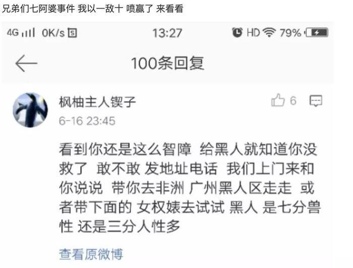 林志玲嫁给日本人：华为赚的脸，全被你丢光