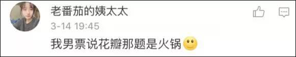 最近，直男测试题VS直女测试题火了！全部答对算我输！！