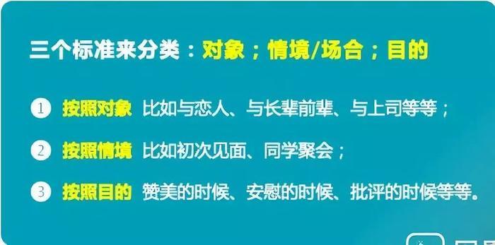 刷爆朋友圈的北大才女演讲视频：垫底差生逆袭北大，她是怎么做到的