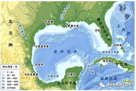 【热门考区】关于墨西哥湾的几个地理事实，地理考生注意了