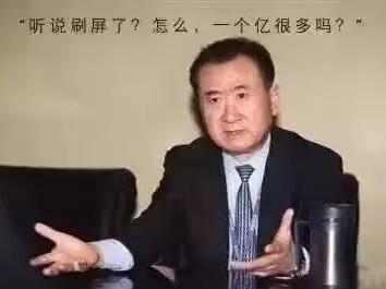 刘强东怒批王健林马云变相炫耀这是我们富人的耻辱！