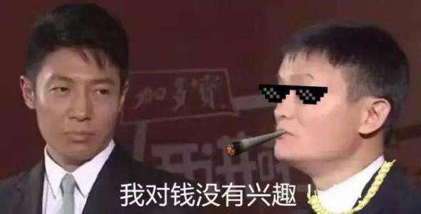 刘强东怒批王健林马云变相炫耀这是我们富人的耻辱！