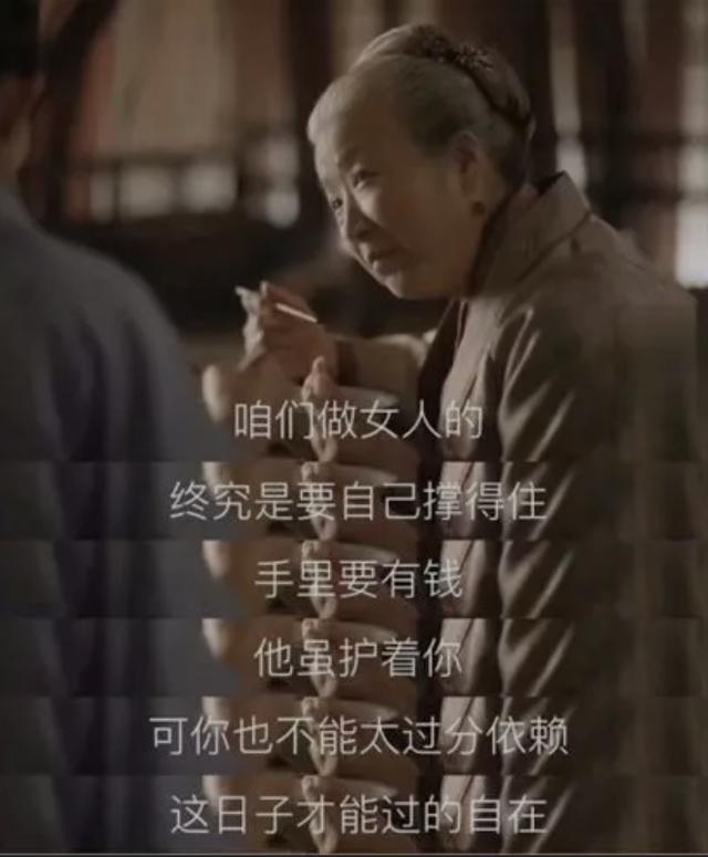 《知否》大结局：3个细节，道尽盛老太太的处世智慧