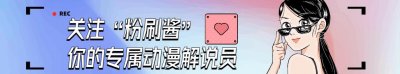 ​《飞天小女警》真人化，华裔当主演，原创匮乏下的资本在消费童年