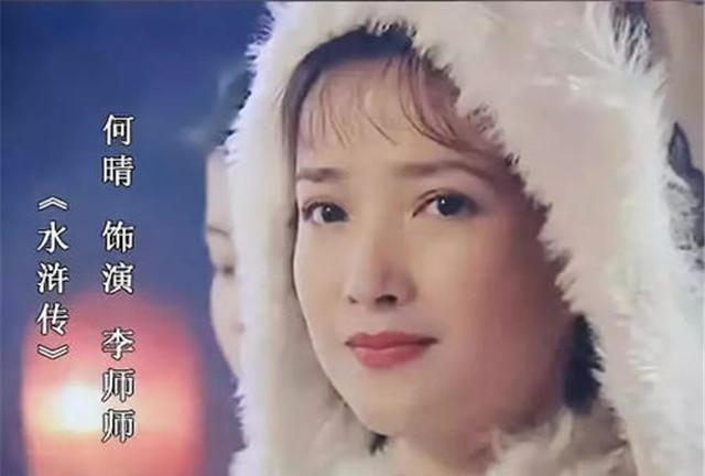 她是唯一演全四大名著的女星，感情坎坷