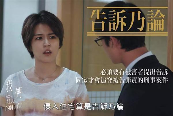 《我们与恶的距离》：豆瓣评分9.5，贾静雯化身办公室女魔头