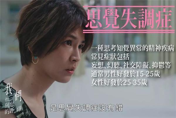 《我们与恶的距离》：豆瓣评分9.5，贾静雯化身办公室女魔头