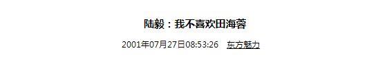 劈腿范冰冰？被挖同性黑料？‘岩男郎’才是陆毅最想摆脱的魔咒！