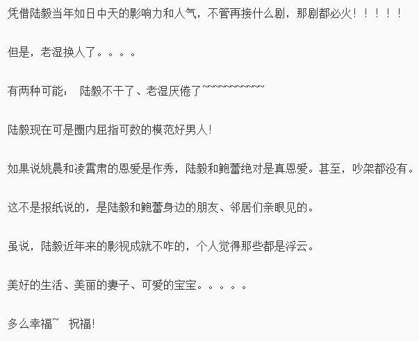 劈腿范冰冰？被挖同性黑料？‘岩男郎’才是陆毅最想摆脱的魔咒！