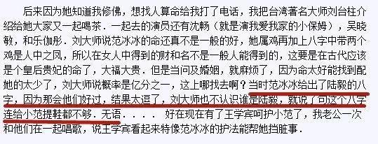 劈腿范冰冰？被挖同性黑料？‘岩男郎’才是陆毅最想摆脱的魔咒！