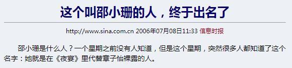 劈腿范冰冰？被挖同性黑料？‘岩男郎’才是陆毅最想摆脱的魔咒！