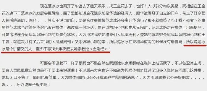 劈腿范冰冰？被挖同性黑料？‘岩男郎’才是陆毅最想摆脱的魔咒！