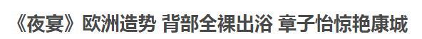 劈腿范冰冰？被挖同性黑料？‘岩男郎’才是陆毅最想摆脱的魔咒！