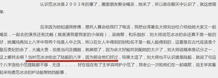 劈腿范冰冰？被挖同性黑料？‘岩男郎’才是陆毅最想摆脱的魔咒！