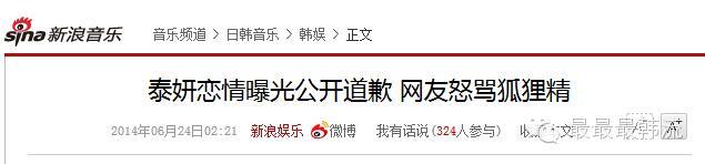 泰白又被热议？金泰妍和边伯贤什么时候才能彻底相忘于江湖…