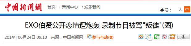 泰白又被热议？金泰妍和边伯贤什么时候才能彻底相忘于江湖…