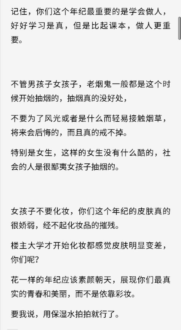 我敢说，没有90后不认识这位！