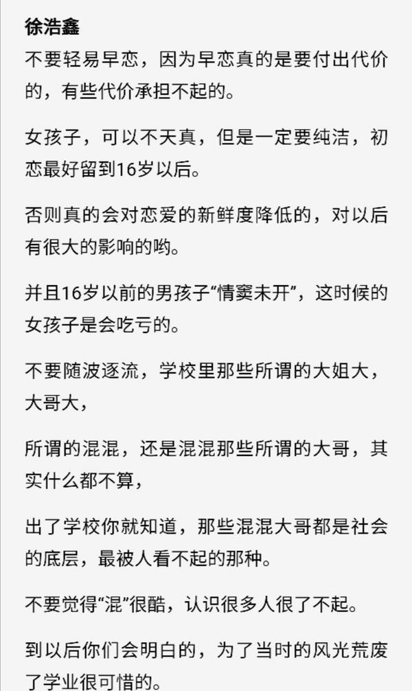 我敢说，没有90后不认识这位！