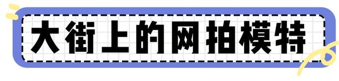 “隐形富婆”林小宅？扒完她我真的酸了！！！