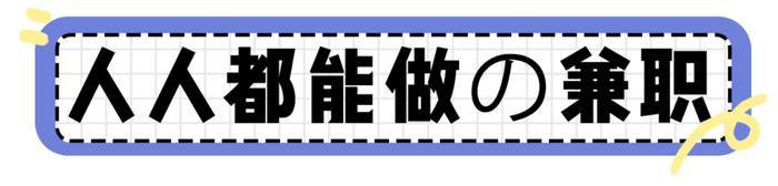 “隐形富婆”林小宅？扒完她我真的酸了！！！