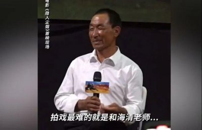 ​给他个华语影帝，不过分吧