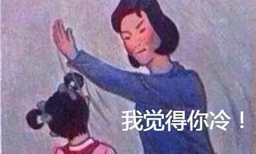 北大学生拉黑父母 | 不要再被“亲情”绑架，有些父母不值得！