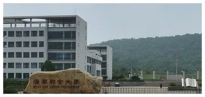 ​安徽一所奇怪的大学，名字听着非常霸气，却是一所专科学校