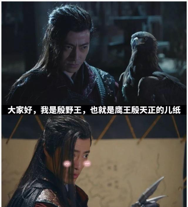 《新倚天》的第一渣男，武功废柴还自大，却被张无忌尊重！