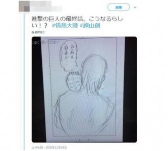 ​进击的巨人：兵长想要除掉野兽巨人，却被其事先暗算惨遭团灭！