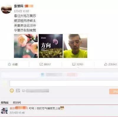 张继科景甜在车中拥吻画面曝光，两人恋爱了？