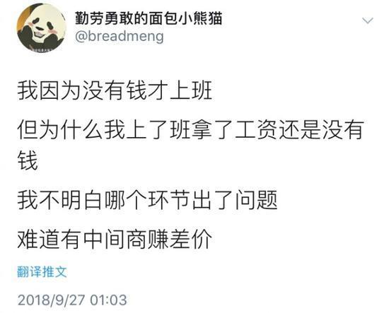 囧哥:两男子驾考作弊“五花大绑”黑胶带贴满身 堪称哲学现场