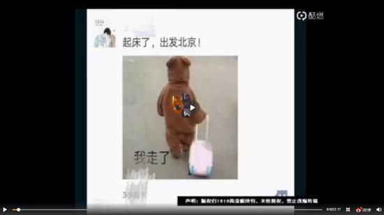 囧哥:两男子驾考作弊“五花大绑”黑胶带贴满身 堪称哲学现场