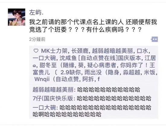 囧哥:两男子驾考作弊“五花大绑”黑胶带贴满身 堪称哲学现场